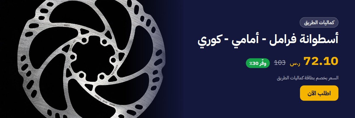 أسطوانة فرامل - أمامي - كوري