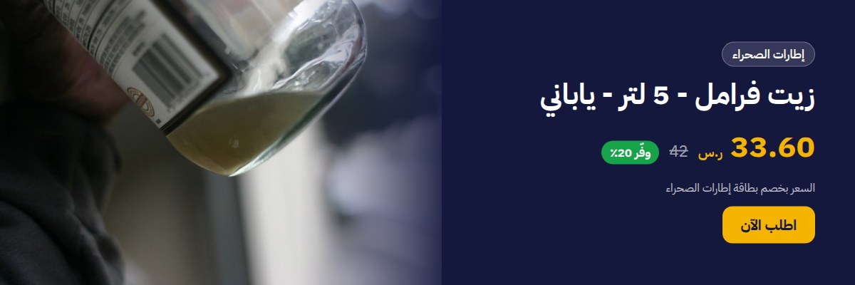 زيت فرامل - 5 لتر - ياباني